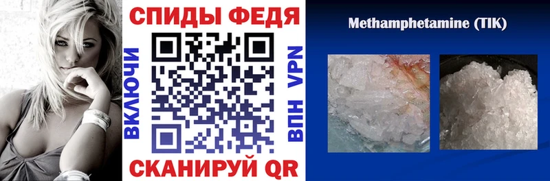 АМФЕТАМИН VHQ  где можно купить наркотик  Среднеуральск 