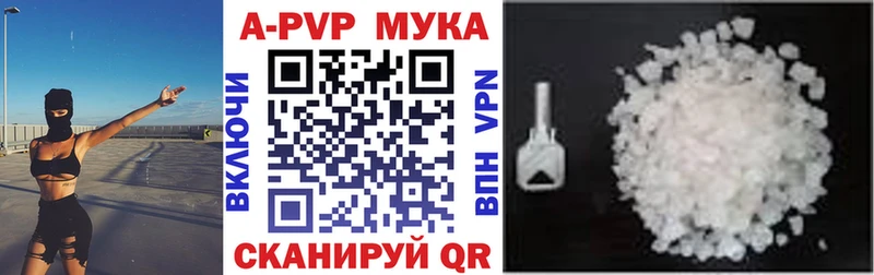 Alpha PVP VHQ  ОМГ ОМГ как войти  Среднеуральск 