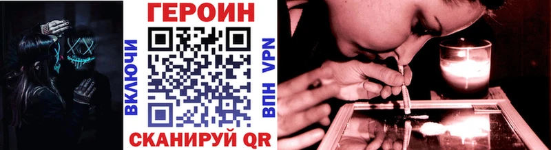 ГЕРОИН Афган Среднеуральск