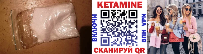 КЕТАМИН VHQ  Среднеуральск 