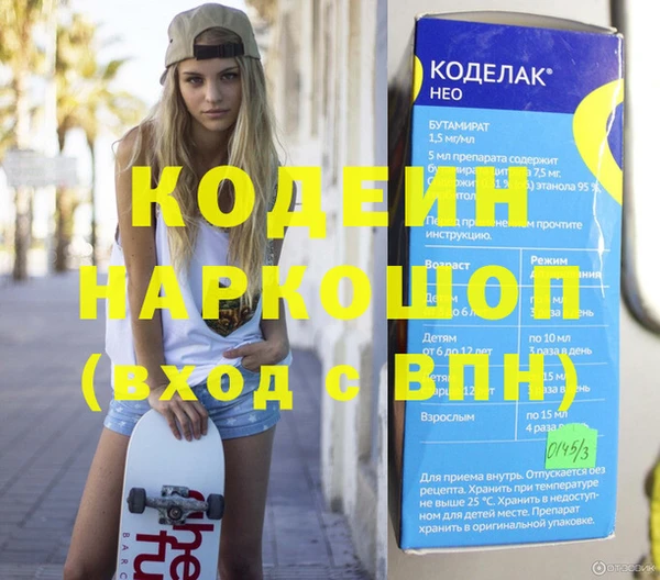 трава Аркадак
