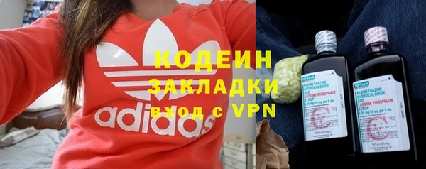 наркотики Армянск