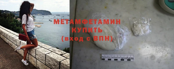 наркотики Армянск