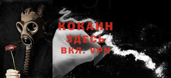 трава Аркадак