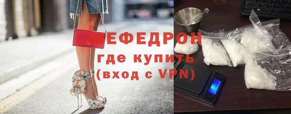 наркотики Армянск