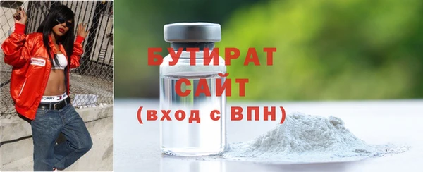 наркотики Армянск