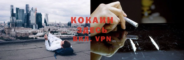 наркотики Армянск