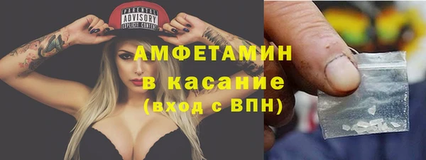 наркотики Армянск