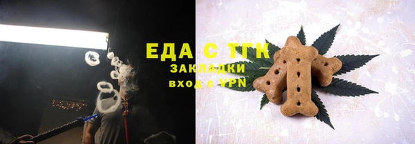 наркотики Армянск