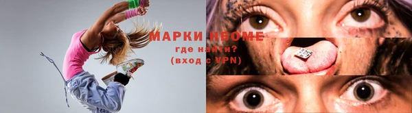 наркотики Армянск