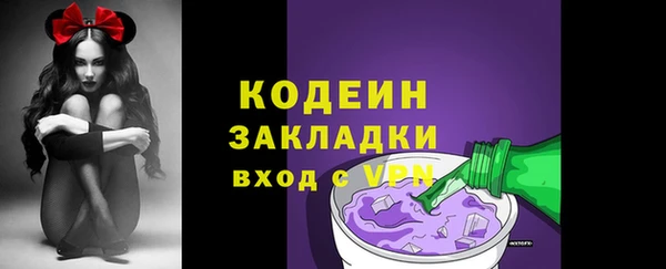 наркотики Армянск