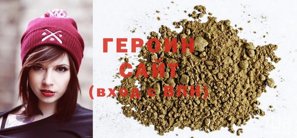 шишки Арсеньев