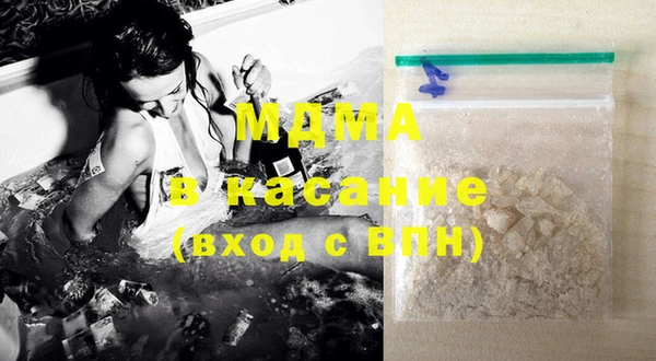 трава Аркадак