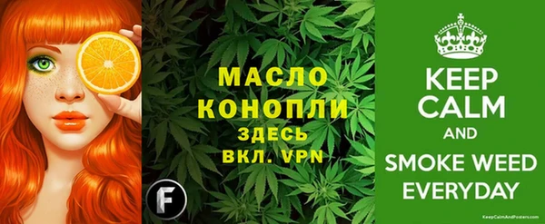 наркотики Армянск