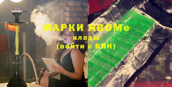 трава Аркадак