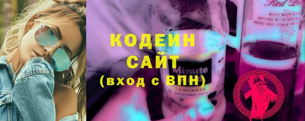 трава Аркадак