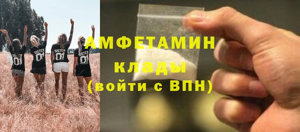 наркотики Армянск