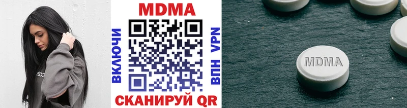 MDMA Molly  Среднеуральск 