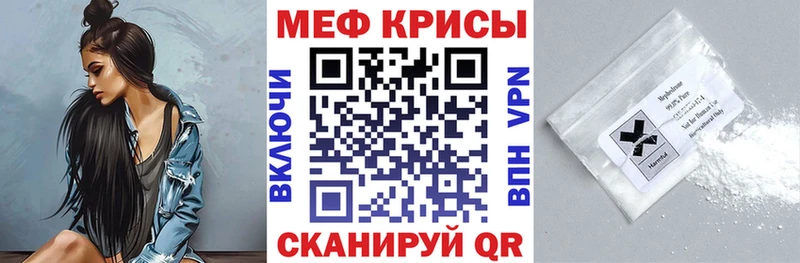 МЯУ-МЯУ VHQ  МЕГА зеркало  площадка как зайти  Среднеуральск 
