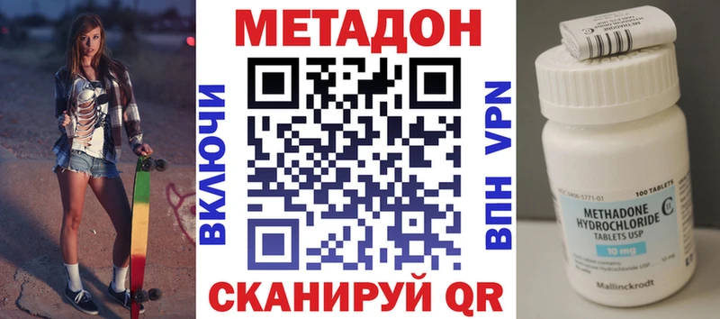 Метадон мёд  Среднеуральск 