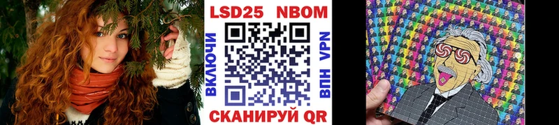 купить наркотик  Среднеуральск  Марки 25I-NBOMe 1,5мг 