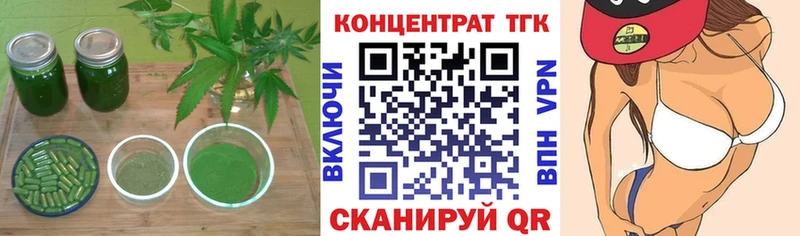 Дистиллят ТГК THC oil  kraken ONION  Среднеуральск 
